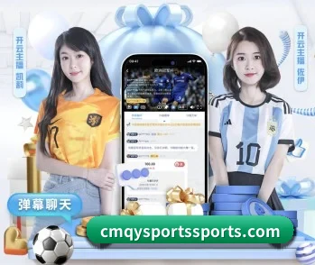 探索球友会的无限可能与机遇 - 体育资讯内容服务